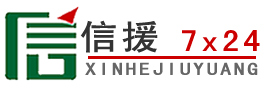 尚志道路救援送油