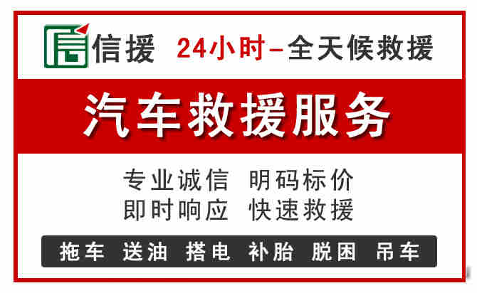 尚志汽车送油救援 (8).jpg 尚志汽车送油救援 (8).jpg