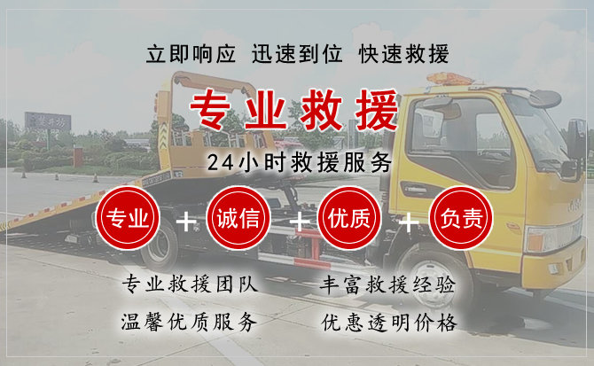  尚志汽车中途送油救援电话